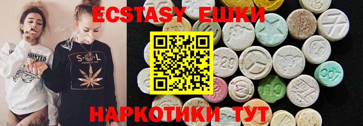 Набережные Челны  Ecstasy louis Vuitton  Экстази  Вход с VPN  Экстази VHQ 