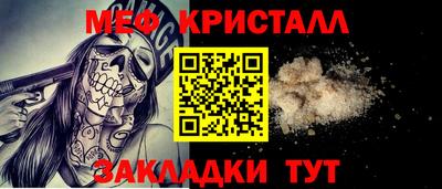 первитин Будённовск
