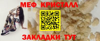 первитин Будённовск