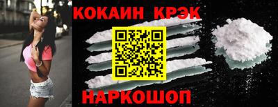 первитин Будённовск