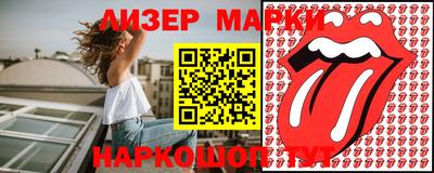2c-b Бузулук