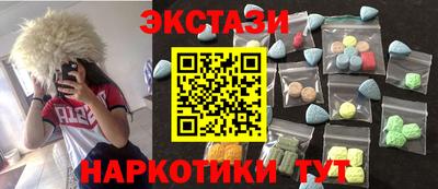 первитин Будённовск