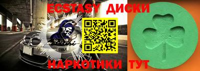 2c-b Бузулук