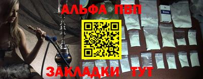 первитин Будённовск