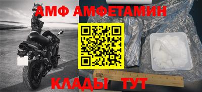 2c-b Бузулук