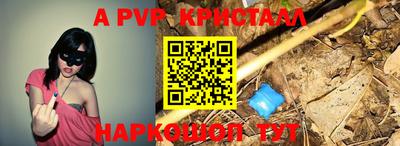 первитин Будённовск