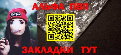 гашиш Бугуруслан