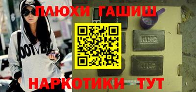 первитин Будённовск