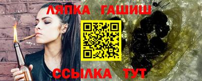 гашиш Бугуруслан