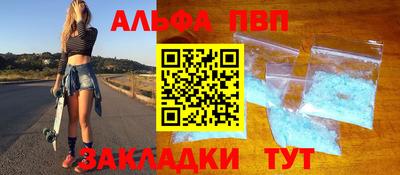 первитин Будённовск