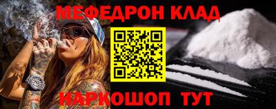 первитин Будённовск