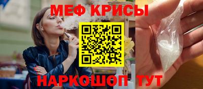 первитин Будённовск