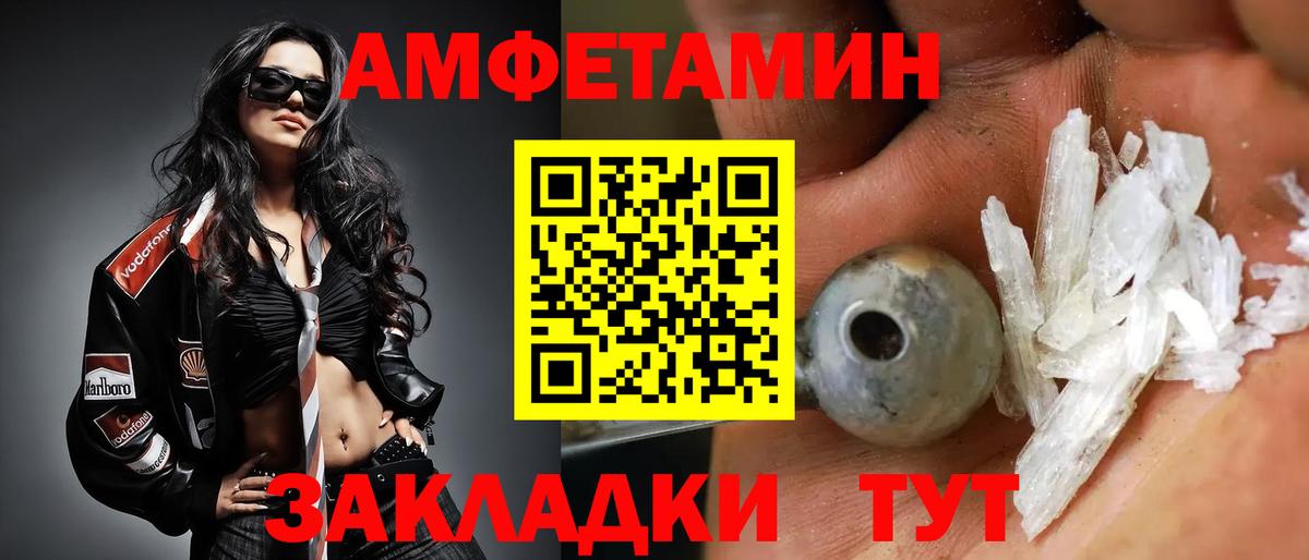 Набережные Челны  Метамфетамин пудра  Вход с VPN 