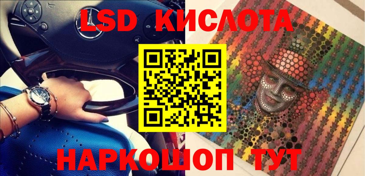 Марки NBOMe 1,5мг  Вход с VPN  Набережные Челны 