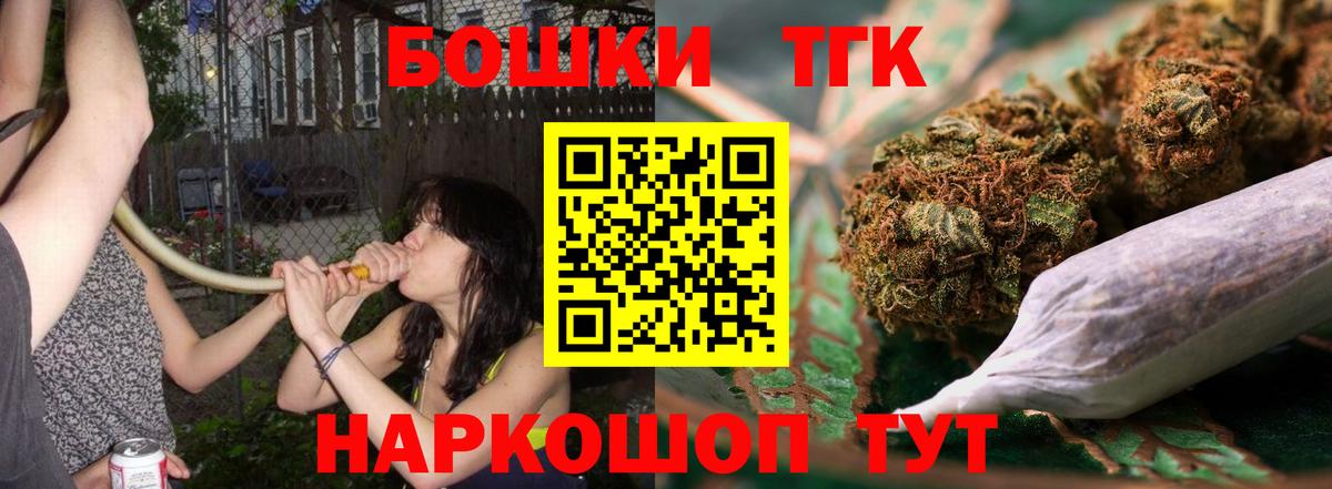 МАРИХУАНА MAZAR  МАРИХУАНА гибрид  Вход с VPN  Конопля SATIVA & INDICA  Набережные Челны 